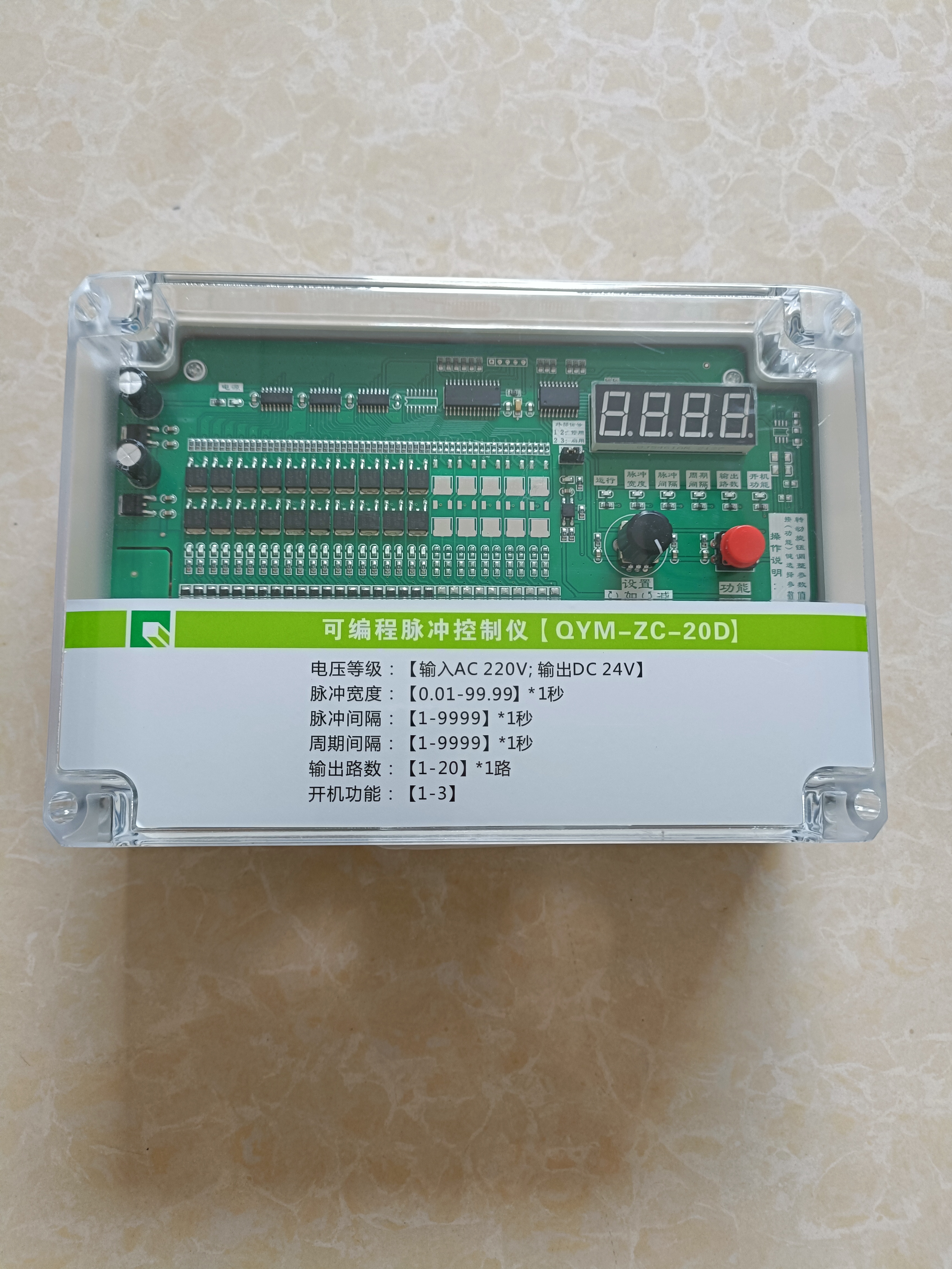 秦皇岛脉冲控制仪
